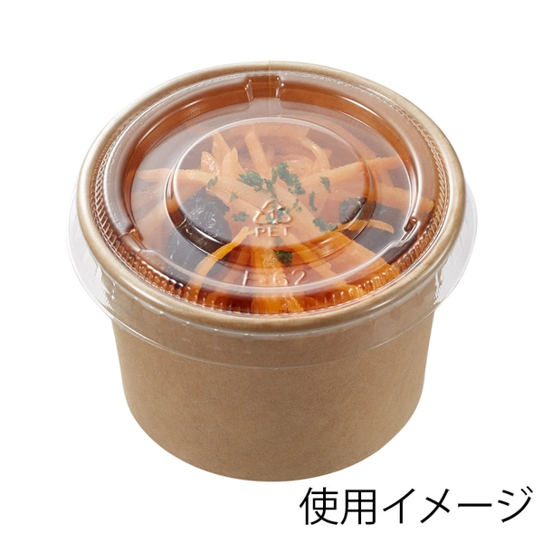 【HEIKO】食品容器 未晒フードカップ用 PET蓋 80ml・100ml用 100枚×20 (2000個)