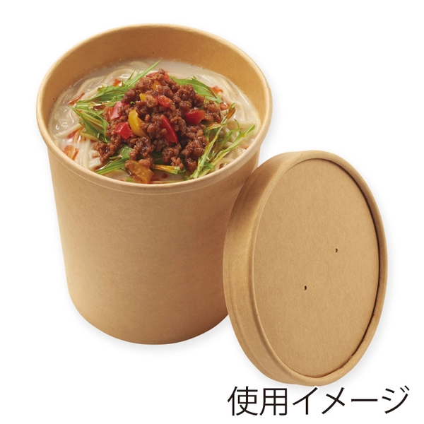 【HEIKO】食品容器 未晒フードカップ 深型 460ml 口径96mm 25個