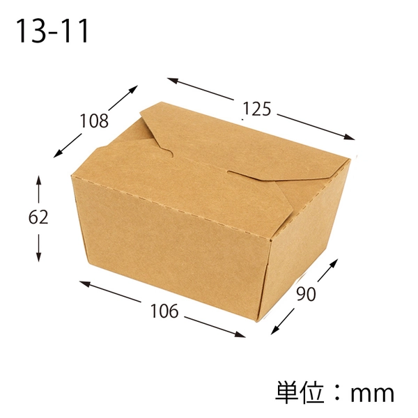 【HEIKO】食品容器 ペーパーランチBOX 13-11 50枚