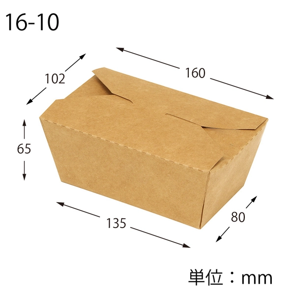 【HEIKO】食品容器 ペーパーランチBOX 16-10 50枚×6 (300個)