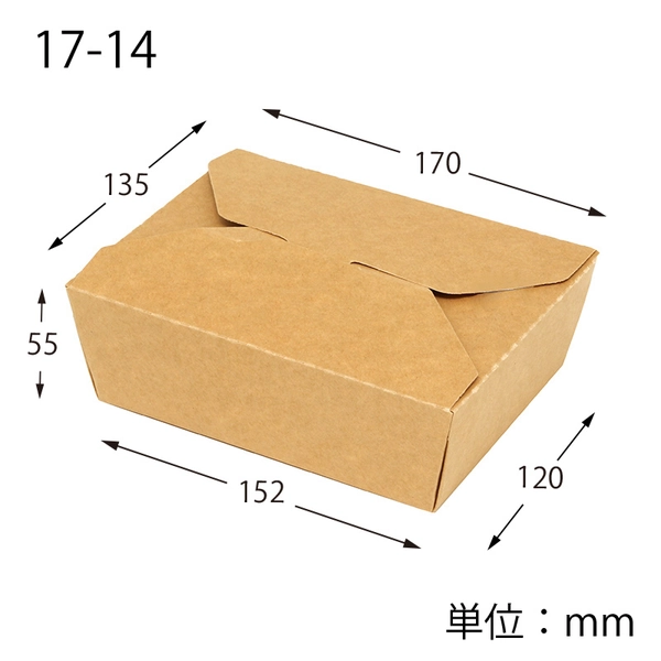 【HEIKO】食品容器 ペーパーランチBOX 17-14 50枚