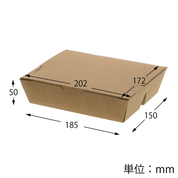 【HEIKO】エコランチボックス 3仕切 クラフト 20枚