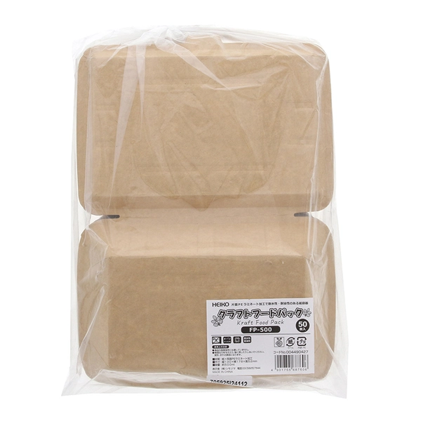 【HEIKO】食品容器 クラフトフードパック FP-500 50枚×12 (600枚)