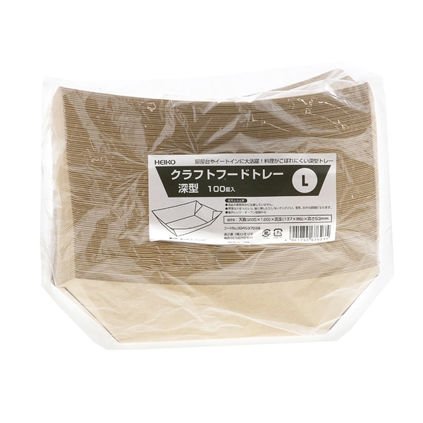 【HEIKO】紙トレー クラフトフードトレー 深型 L 100枚