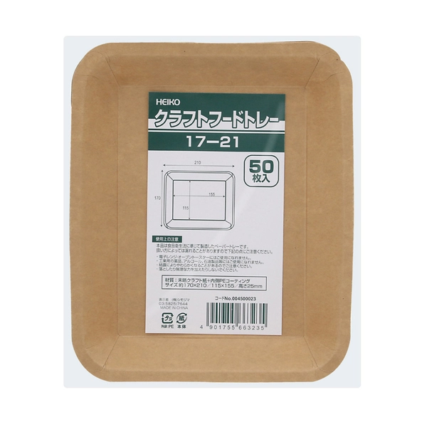 【HEIKO】食品容器 クラフトフードトレー 17x21 50枚