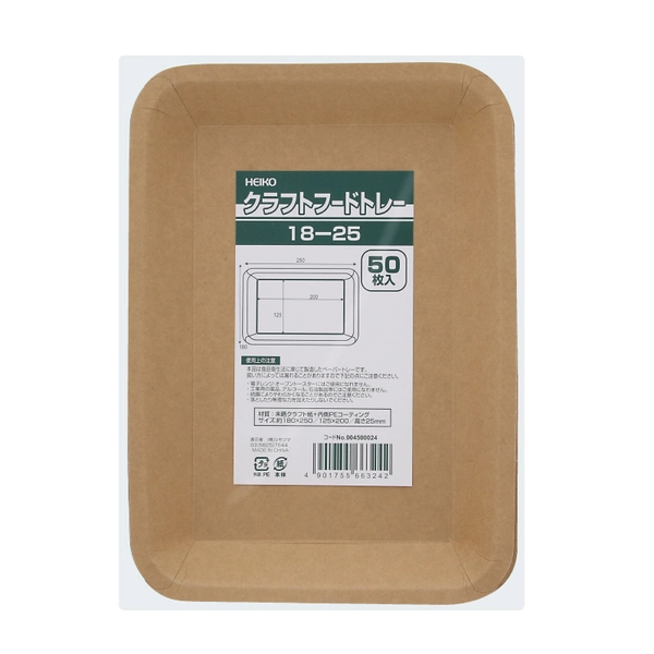 【HEIKO】食品容器 クラフトフードトレー 18x25 50枚×12 (600枚)