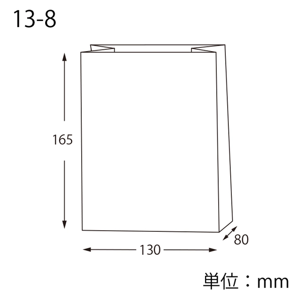 【HEIKO】NF(ノンフッ素)耐油角底袋 13-8 未晒無地 100枚×20 (2000枚)
