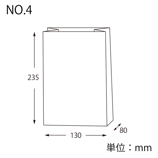 【HEIKO】NF(ノンフッ素)耐油角底袋 No.4 白無地 100枚×20 (2000枚)