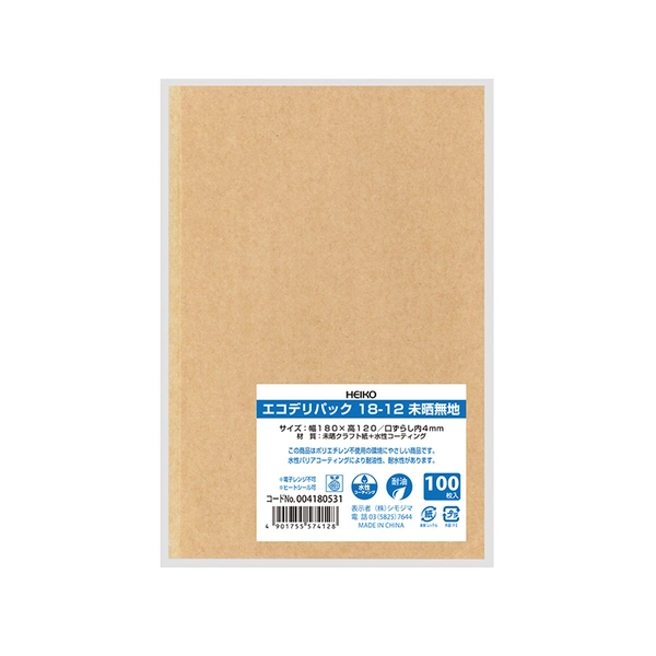 【HEIKO】耐油平袋 エコデリパック 18-12 未晒無地 100枚×40 (4000枚)