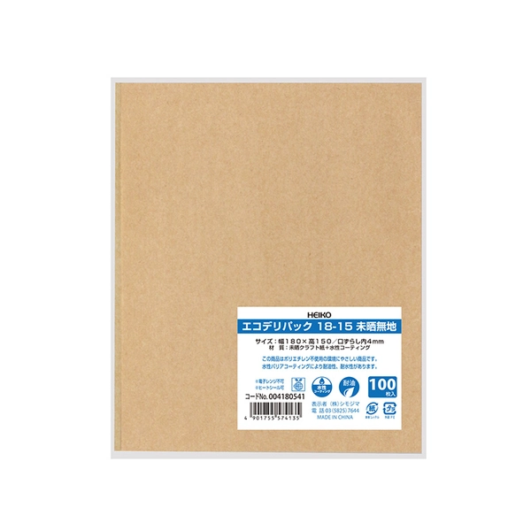 【HEIKO】耐油平袋 エコデリパック 18-15 未晒無地 100枚×40 (4000枚)