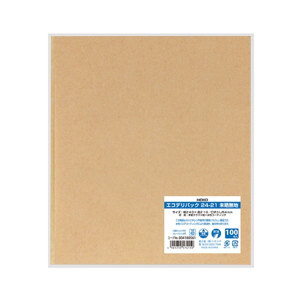 【HEIKO】耐油平袋 エコデリパック 24-21 未晒無地 100枚×20 (2000枚)