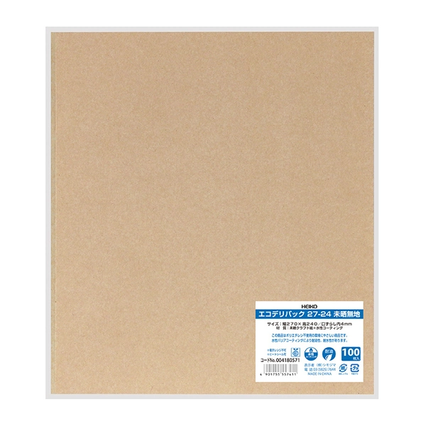 【HEIKO】耐油平袋 エコデリパック 27-24 未晒無地 100枚