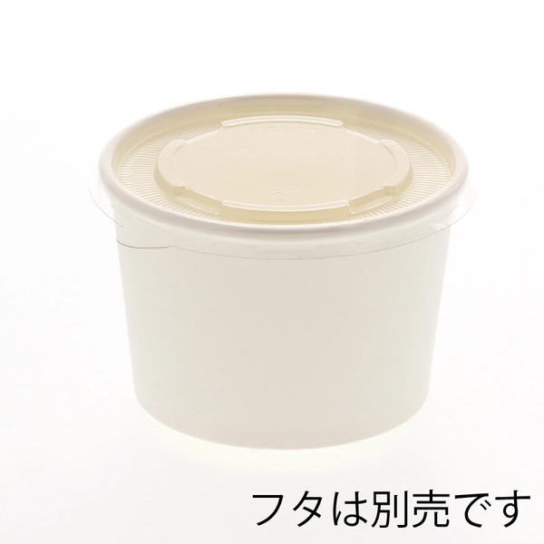 【HEIKO】製菓資材 アイスカップ 10オンス(300ml) 97-300 ホワイト 50個