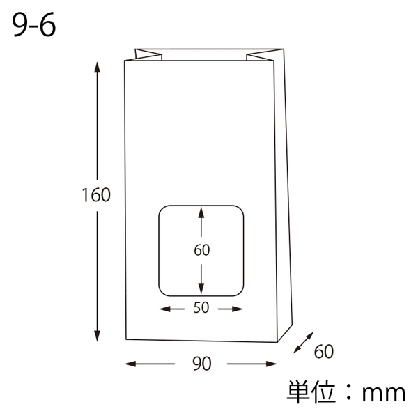 【HEIKO】窓付耐油角底袋 9-6 未晒無地 100枚×20 (2000枚)
