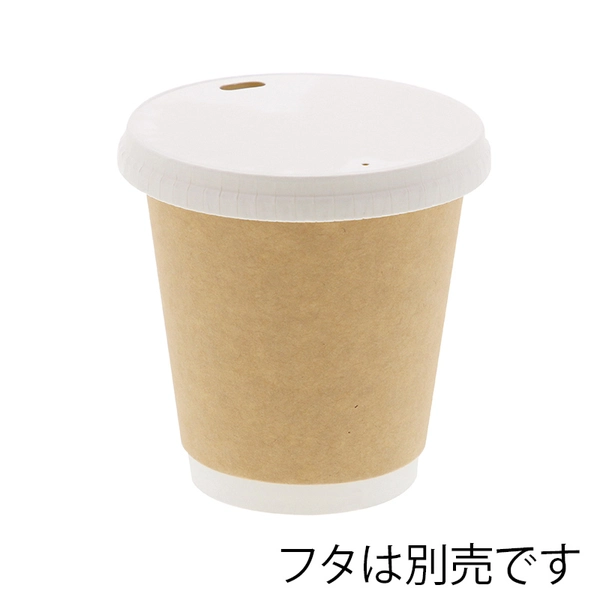 【HEIKO】紙コップ 二重断熱カップ 10オンス 口径90mm 未晒 25個