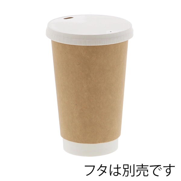 【HEIKO】紙コップ 二重断熱カップ 18オンス 口径90mm 未晒 25個