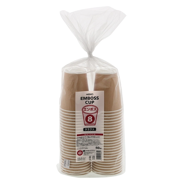 【HEIKO】紙コップ エンボスカップ 8オンス 口径80mm クラフト 50個×20 (1000個)
