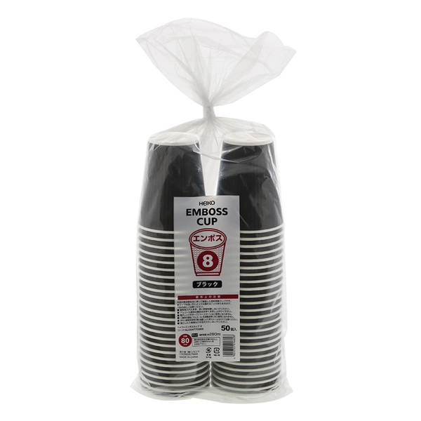 【HEIKO】紙コップ エンボスカップ 8オンス 口径80mm ブラック 50個