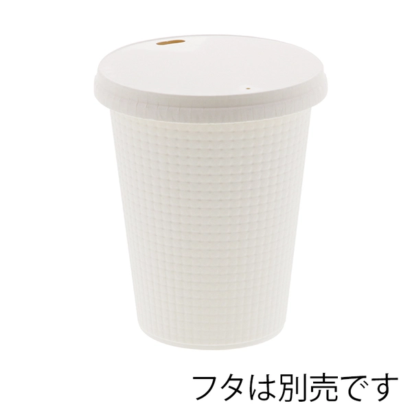 【HEIKO】紙コップ エンボスカップ 12オンス 口径90mm ホワイト 50個