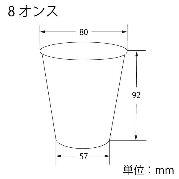 【HEIKO】紙コップ(ペーパーカップ) アイス・ホット兼用 8オンス 口径80mm 未晒レッド 50個×20 (1000個)