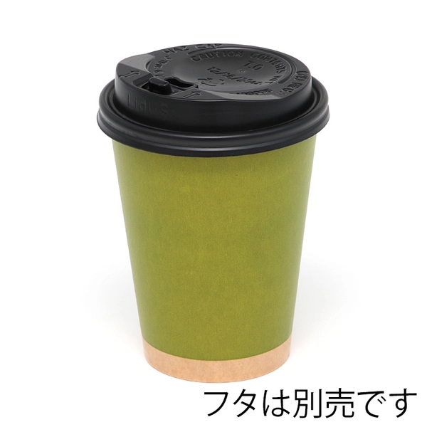 【HEIKO】紙コップ(ペーパーカップ) アイス・ホット兼用 12オンス 口径90mm 未晒まっちゃ 50個×20 (1000個)