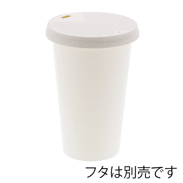 【HEIKO】紙コップ(ペーパーカップ) アイス・ホット兼用 18オンス 口径90mm ホワイト 25個