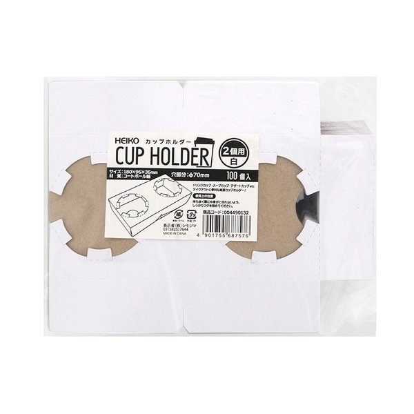 【HEIKO】カップホルダー 2個用 白 100枚×8 (800枚)