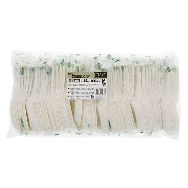 【SWAN】惣菜用レンゲ バイオ入 140mm 単袋 100本×10 (1000本)