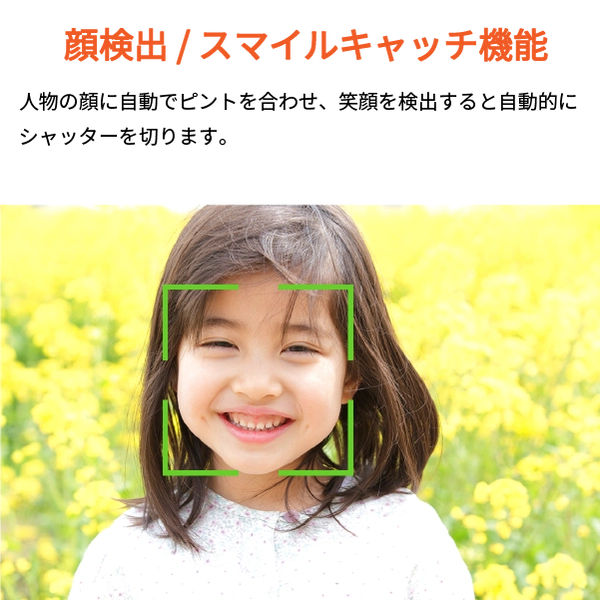 フィールドスリー コンパクトデジタルカメラ F3DCAF-01