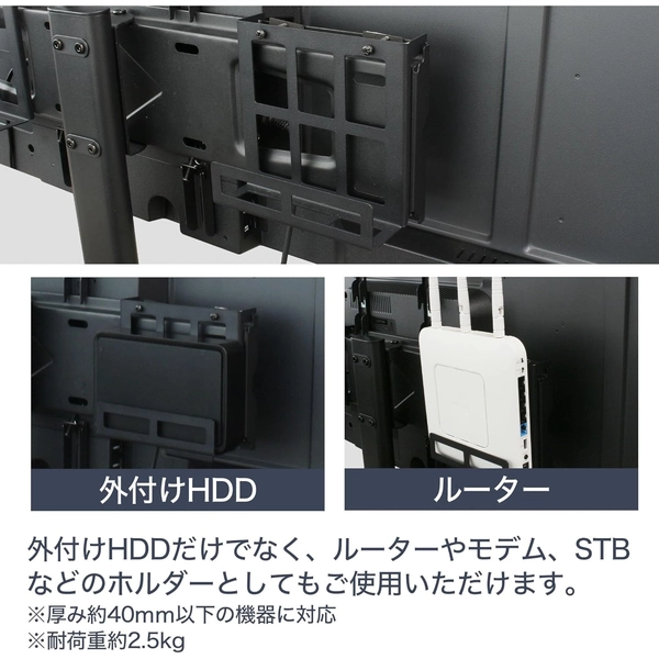 FFF テレビスタンド用HDDホルダー FFF-TVSTHLBK