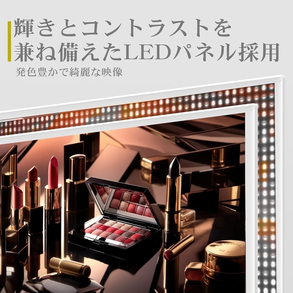 FFF IRIE 32V型 液晶テレビ (ホワイト) FFF-TV32WWH2