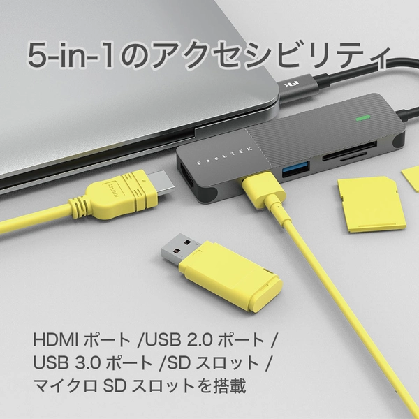Feeltek ポータブル 5-in-1 USB Type-C ハブ HCM005AP2F