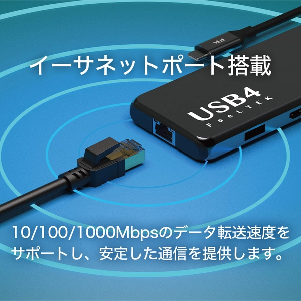 Feeltek ポータブル 10-in-1 USB4 Type-C ハブ HCM010AP2F