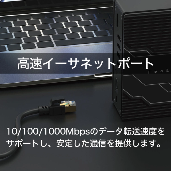 Feeltek Intruder 16-in-1 USB Type-C ゲーミング ドッキングステーション HCD016GM1F