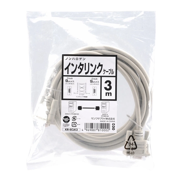 エコRS-232Cケーブル (3m) KR-ECLK3