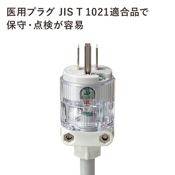 医用接地プラグ付き電源タップ (3P・4個口・グレー・1m) TAP-HPM4-1W