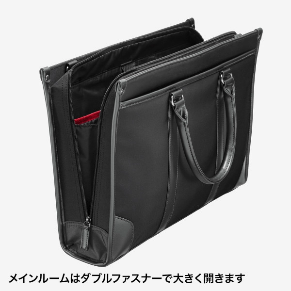 ビジネス・就活PCバッグ ブラック BAG-C41BK