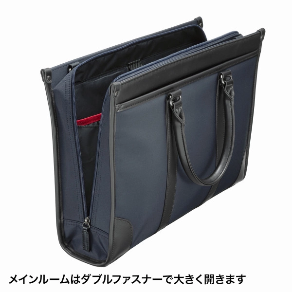 ビジネス・就活PCバッグ ネイビー BAG-C41NV