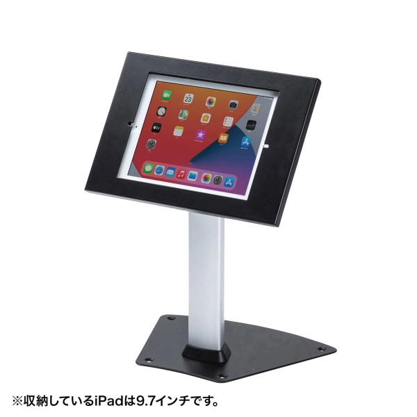 セキュリティボックス付きiPadスタンド シルバー CR-LASTIP33