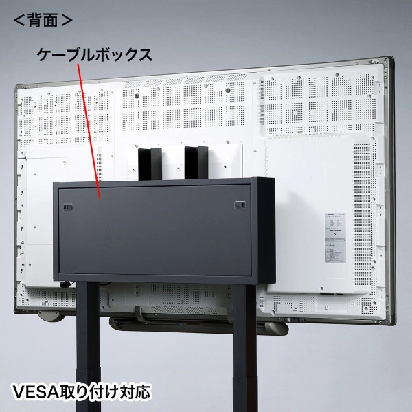 60型～84型対応 電動上下昇降液晶・プラズマディスプレイスタンド(高耐荷重仕様) CR-PL24BK