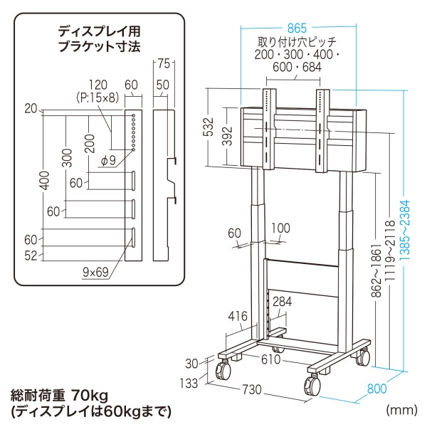 60型～84型対応 電動上下昇降液晶・プラズマディスプレイスタンド(高位置仕様) CR-PL28BK