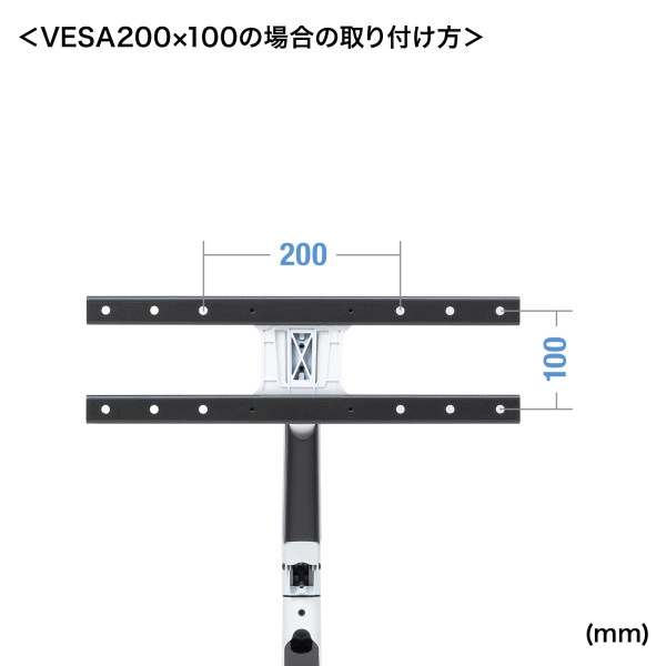 VESA変換金具(100mm-200/300/400mm) CR-VESA400