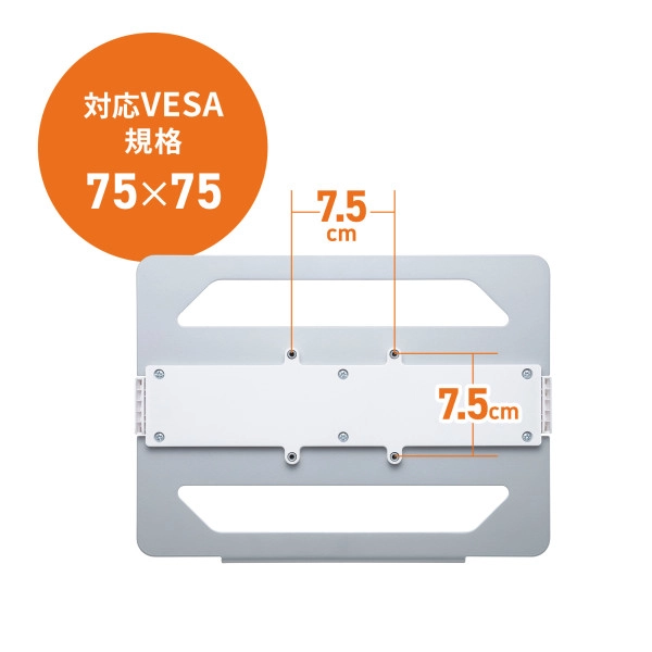 モニターアーム用ノートパソコントレー MR-VESA15