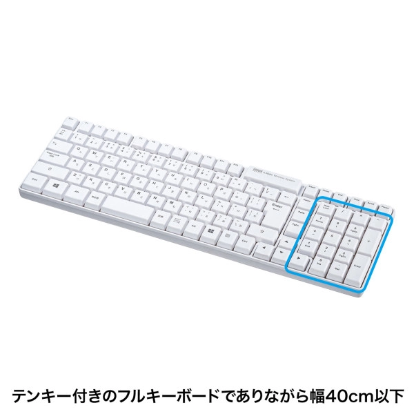 マウス付きワイヤレスキーボード ホワイト SKB-WL34SETW