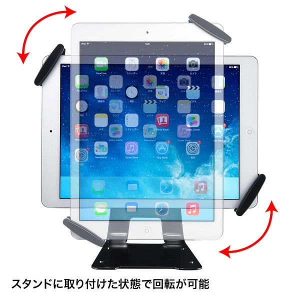 タブレット汎用セキュリティ7～10インチ対応(eセキュリティ・ブラック) SLE-30STB710BKN