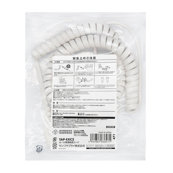カール電源延長コード TAP-EXC2