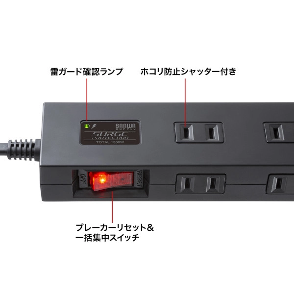 雷タップ 10個口+USB-A+Type-C(PD20W) ブラック TAP-SP2110NUC-1BK