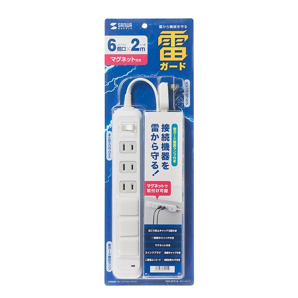 雷ガードタップ TAP-SP216