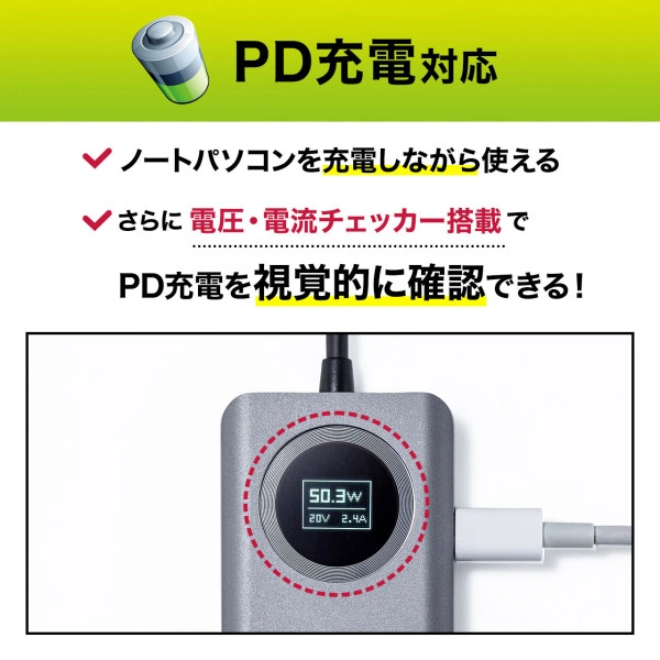 USB3.2 Gen2対応Type-Cドッキングステーション USB-DKM1