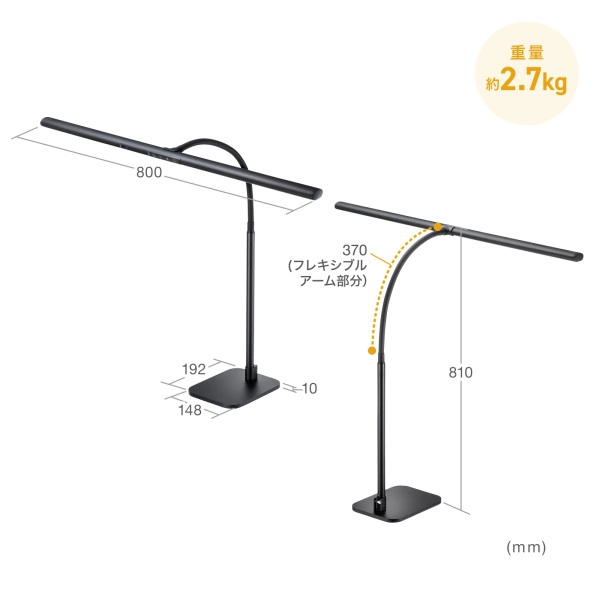 LEDデスクライト・フレキシブルアーム LED-DESK3BK